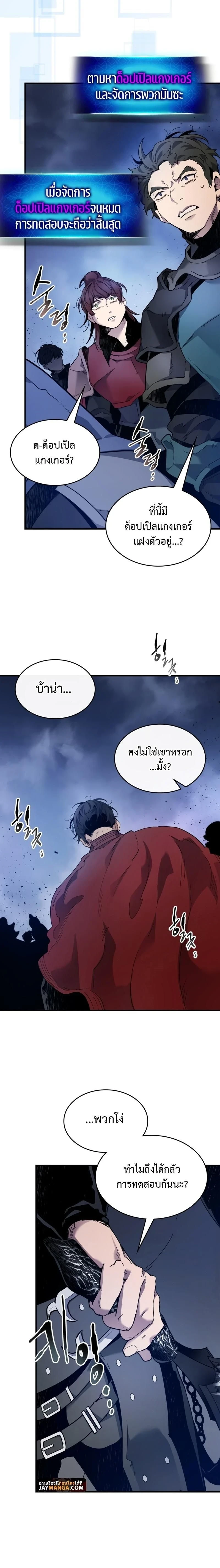 หน้าที่ 12