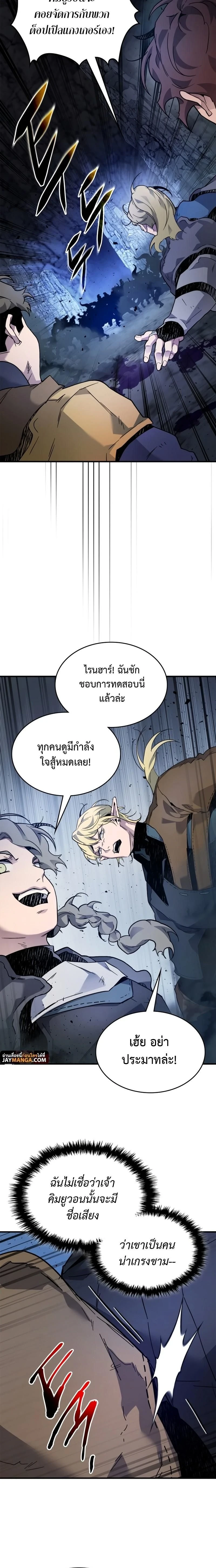 หน้าที่ 18