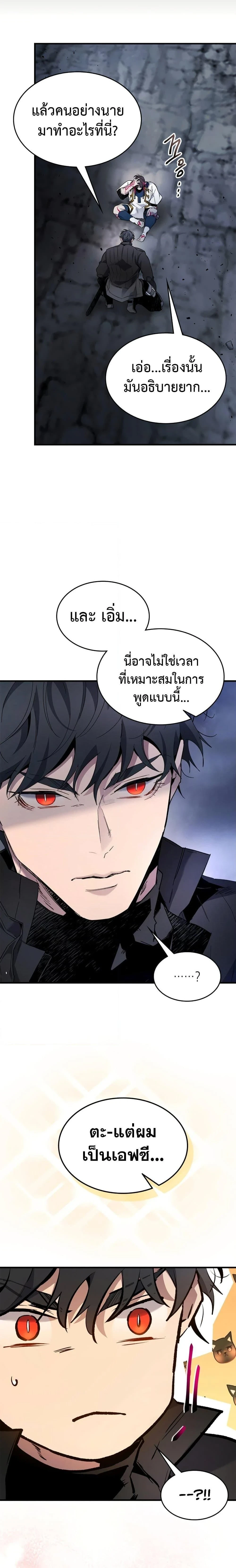 หน้าที่ 24