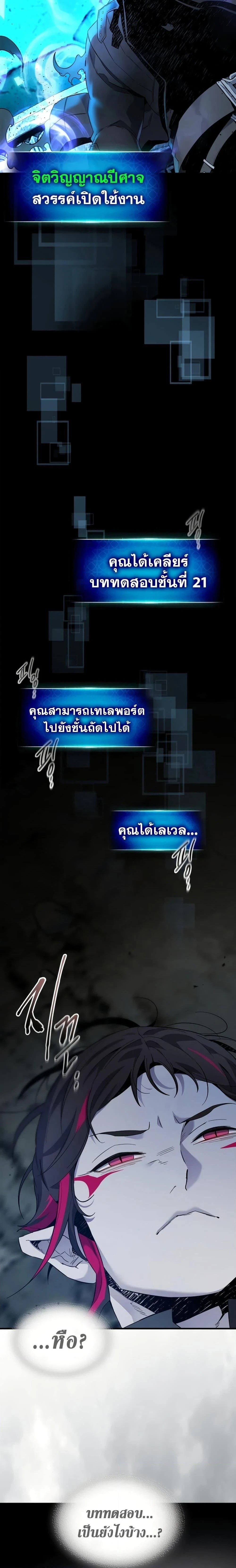 หน้าที่ 19