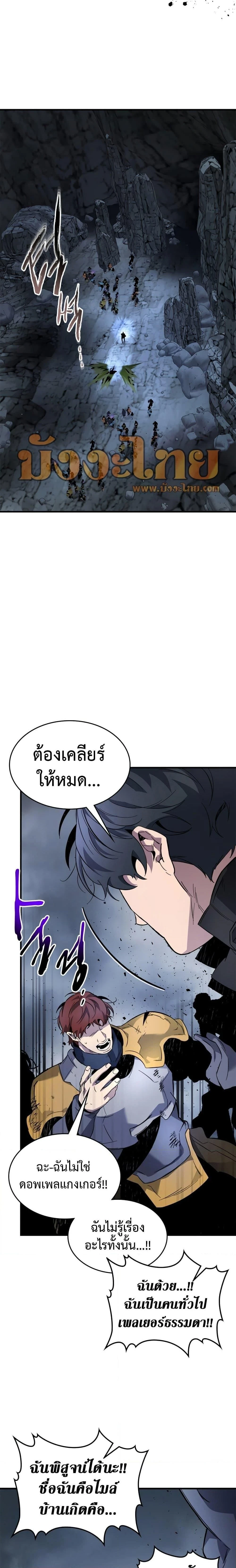 หน้าที่ 12