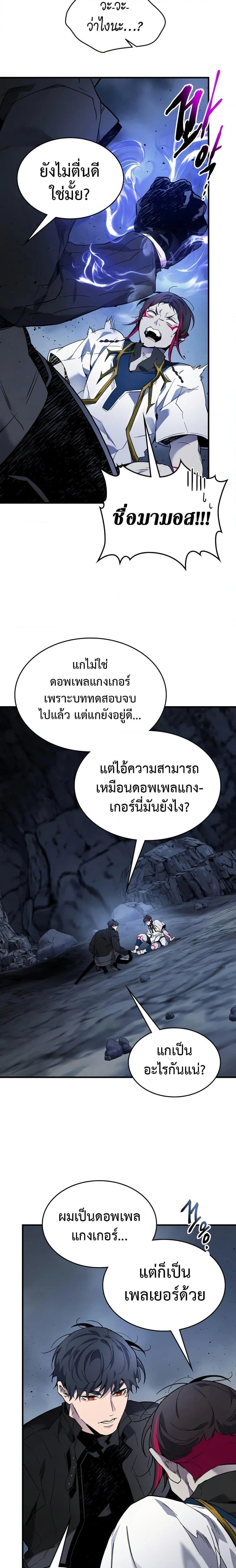 หน้าที่ 21