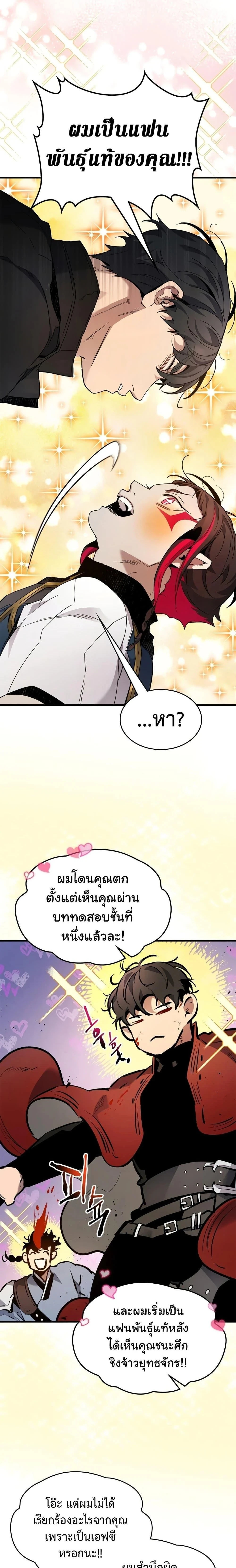 หน้าที่ 25