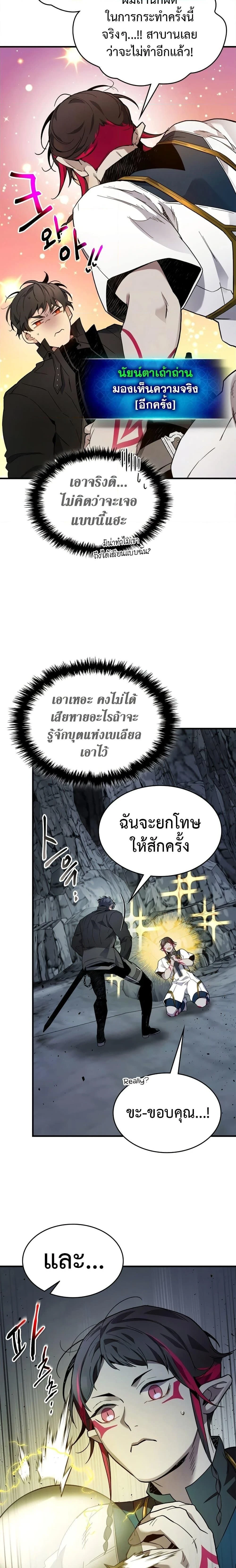หน้าที่ 26
