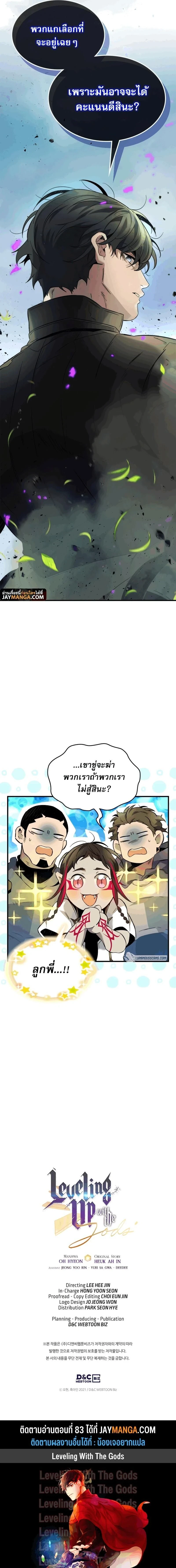 หน้าที่ 24