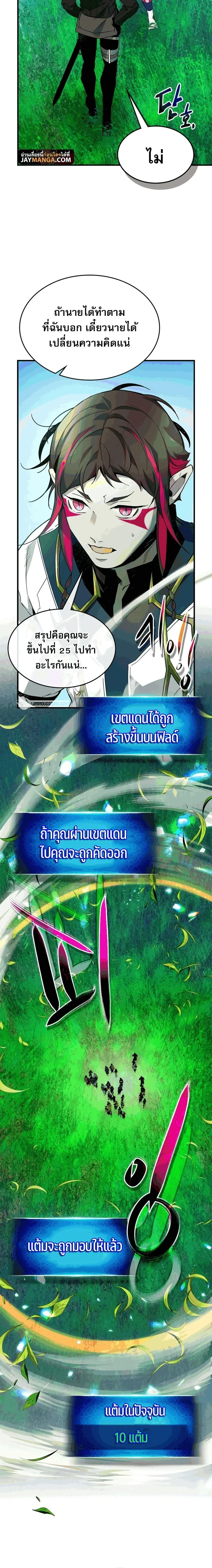 หน้าที่ 16
