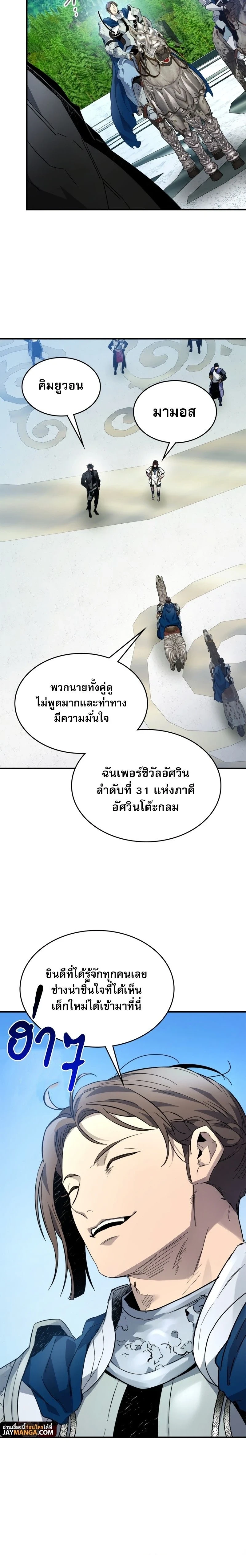 หน้าที่ 14