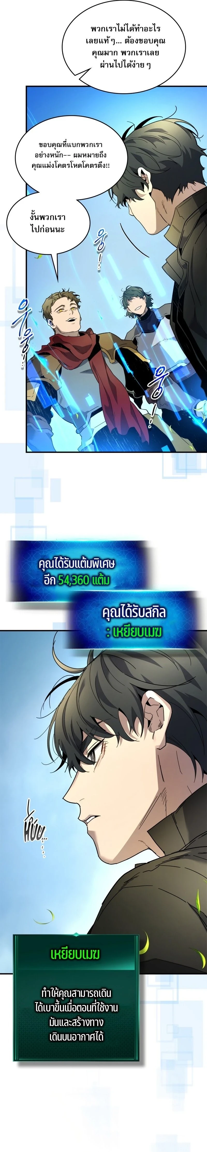 หน้าที่ 5