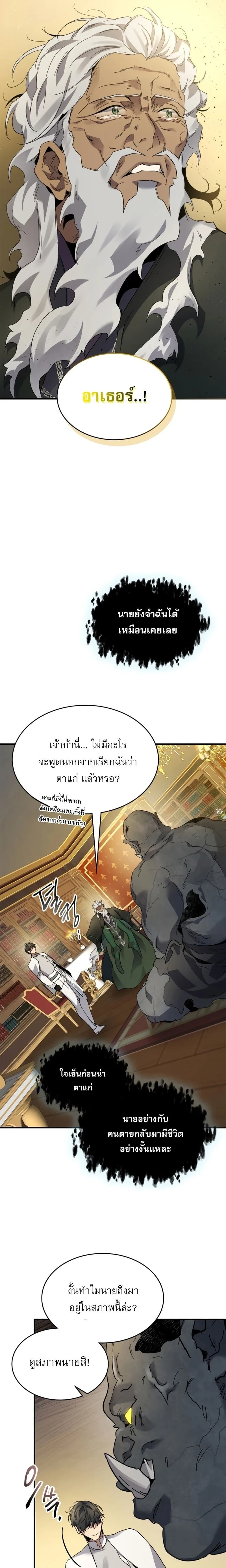 หน้าที่ 19