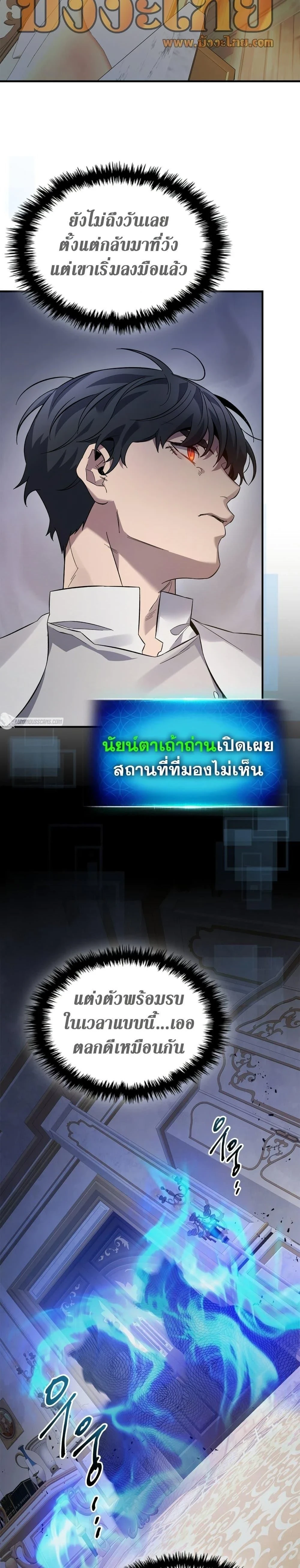 หน้าที่ 25