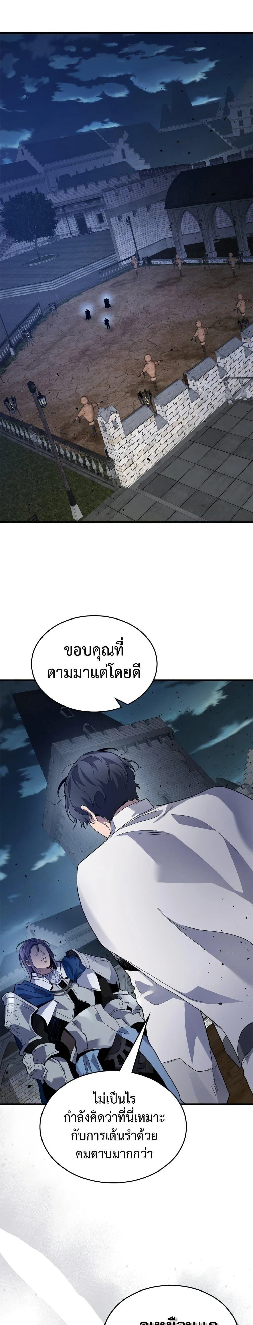 หน้าที่ 27