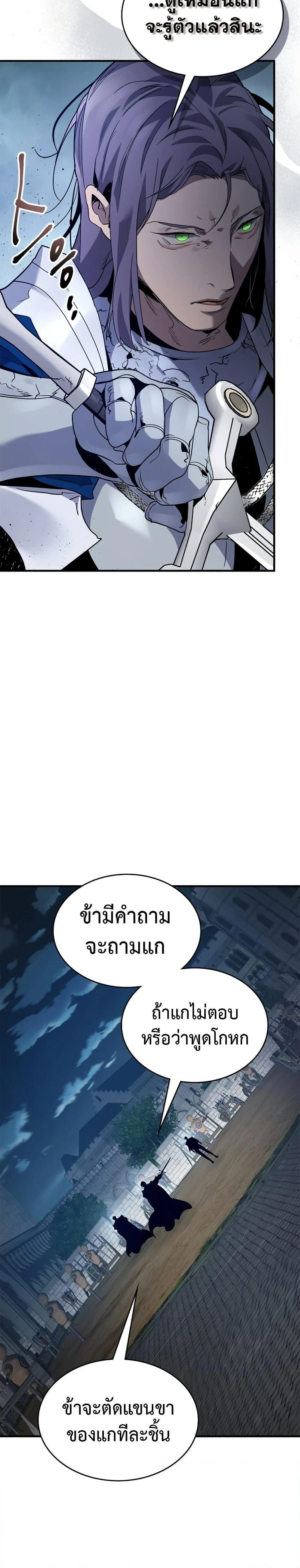 หน้าที่ 28