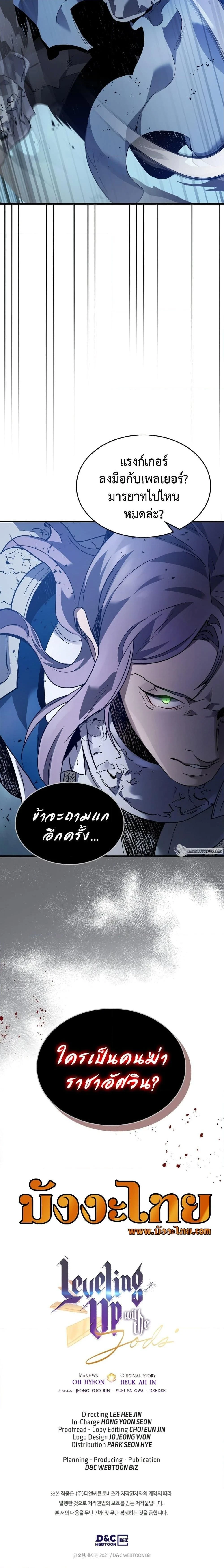 หน้าที่ 30