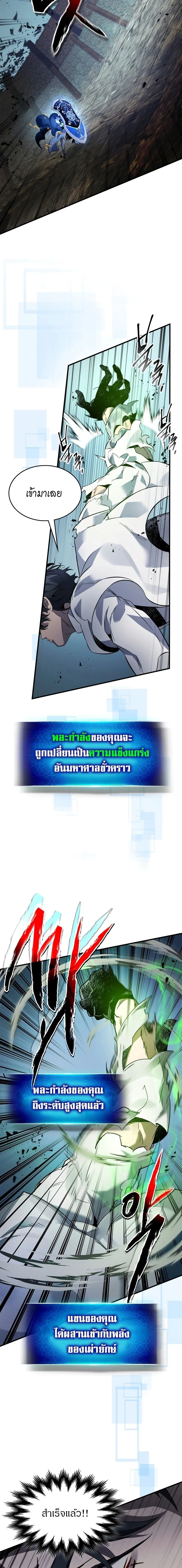 หน้าที่ 14