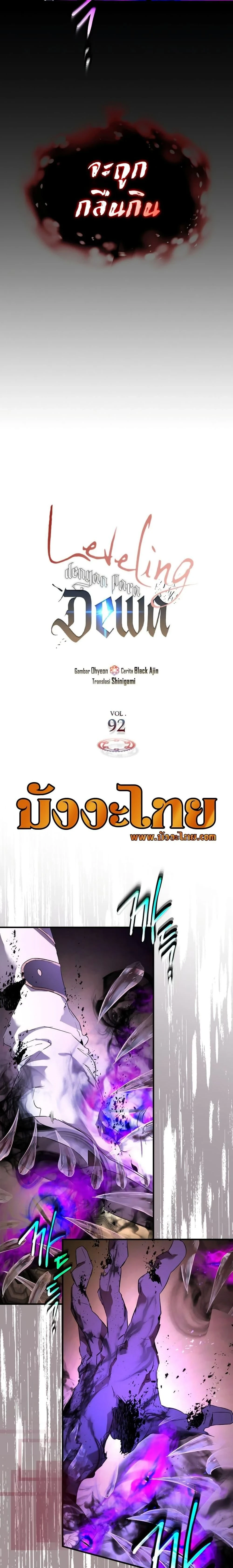 หน้าที่ 2
