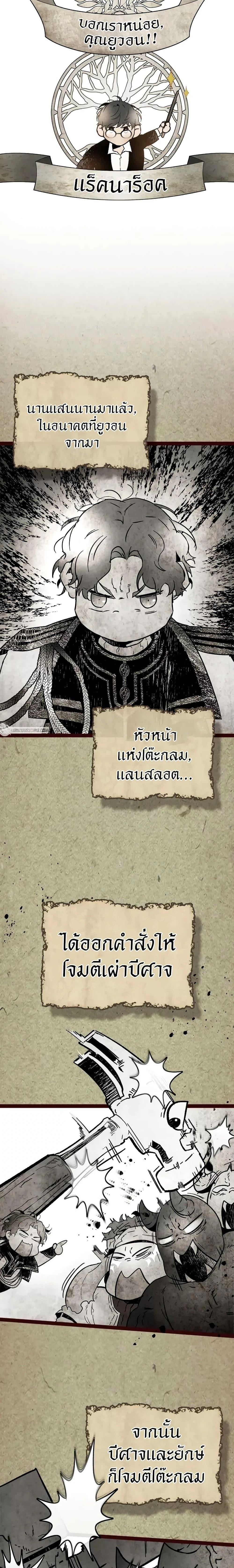 หน้าที่ 24