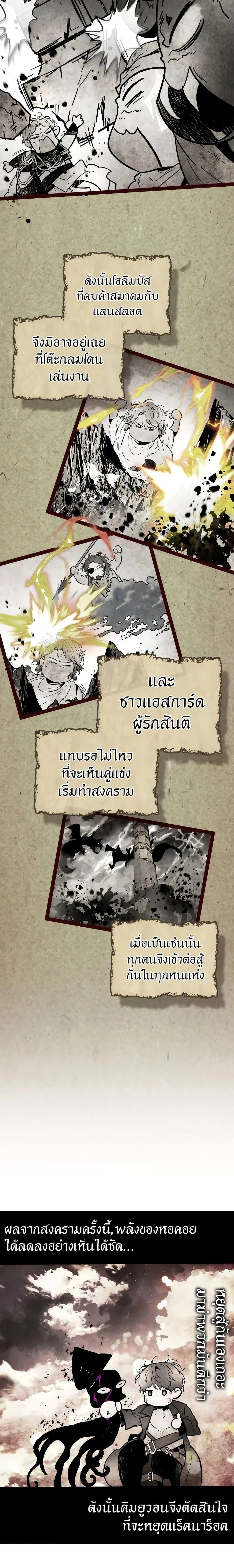 หน้าที่ 25