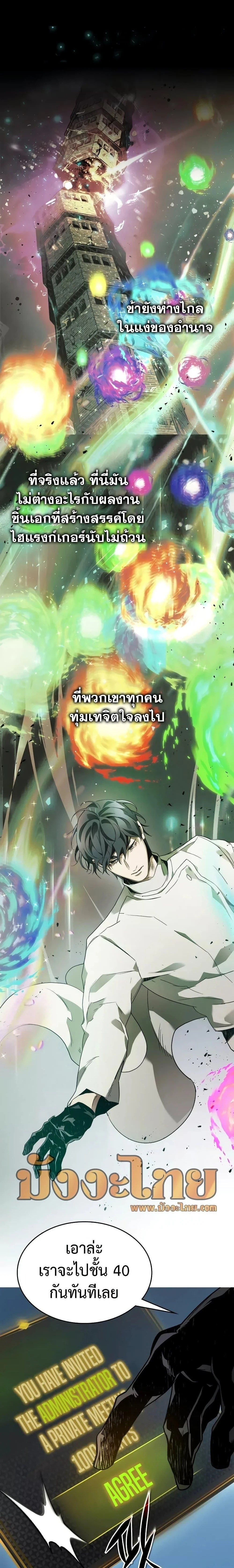 หน้าที่ 20