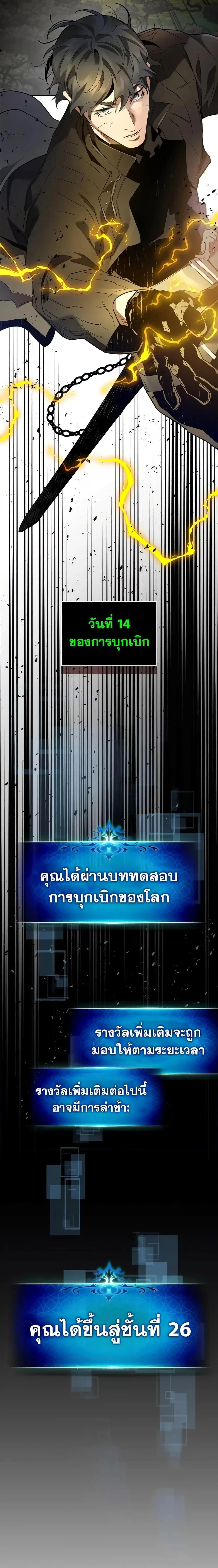 หน้าที่ 20
