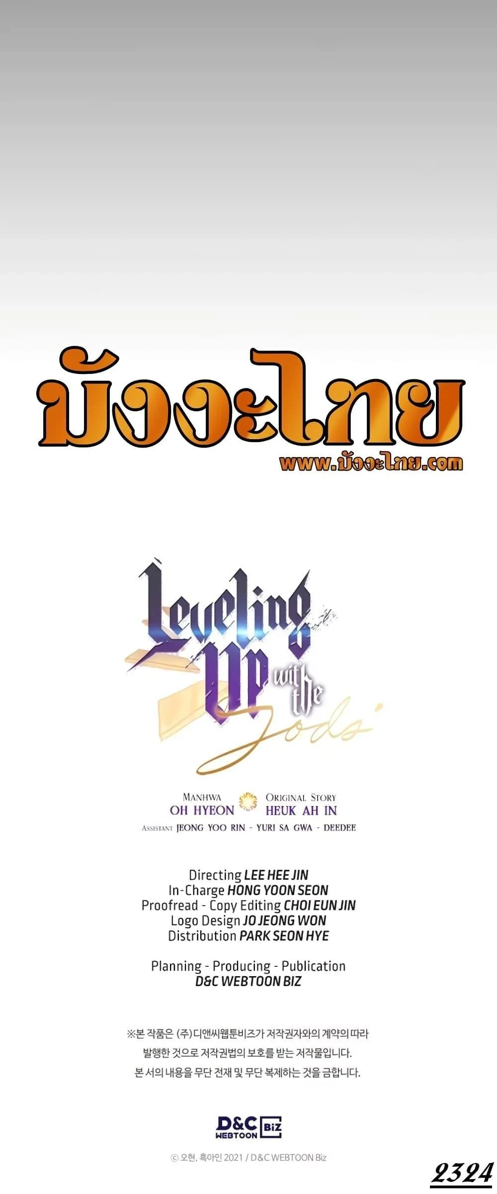 หน้าที่ 21