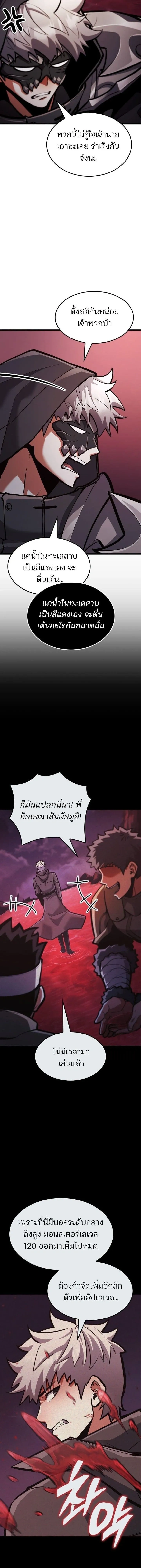 หน้าที่ 22