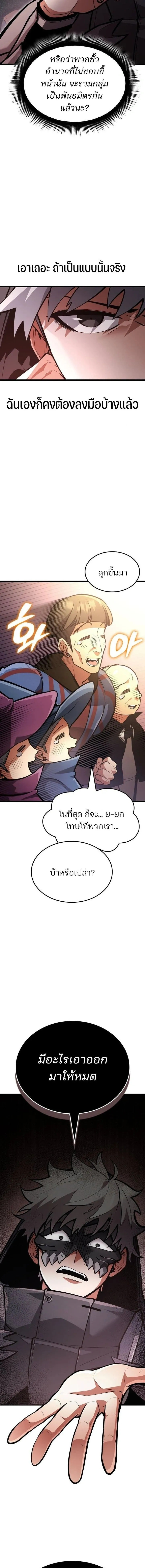 หน้าที่ 20