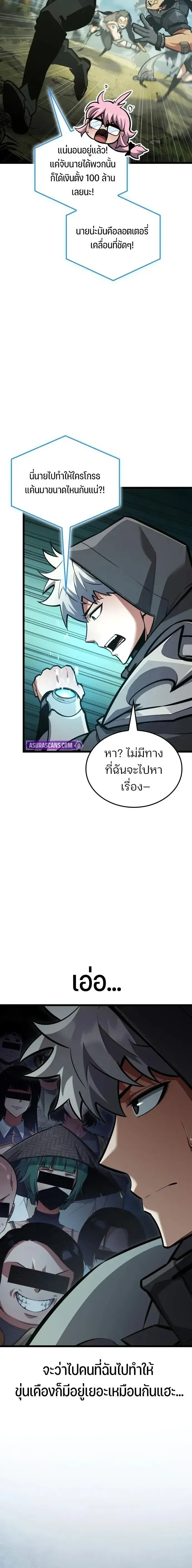 หน้าที่ 18