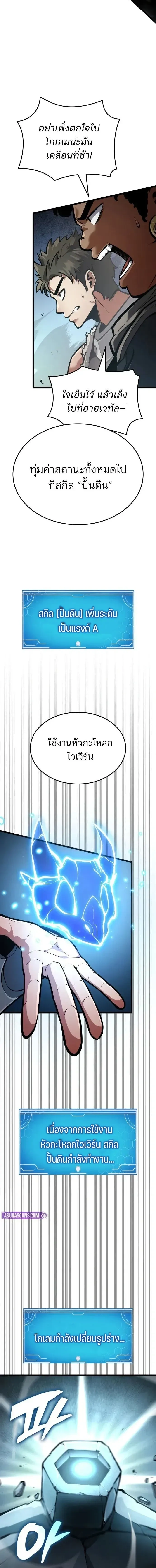 หน้าที่ 22