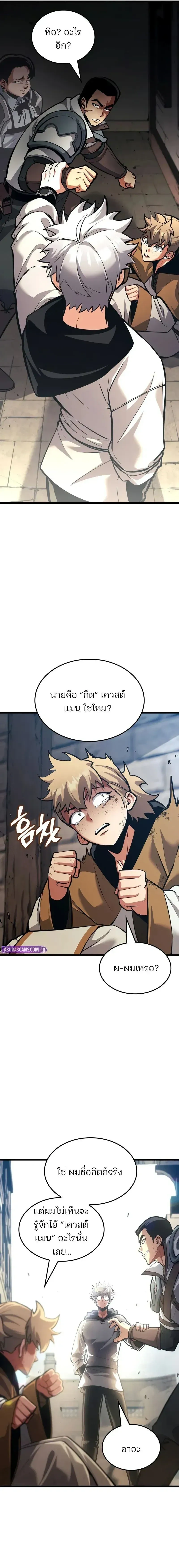 หน้าที่ 25
