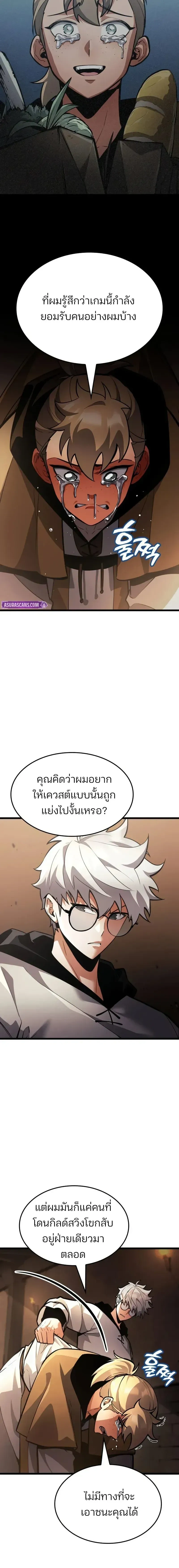 หน้าที่ 10