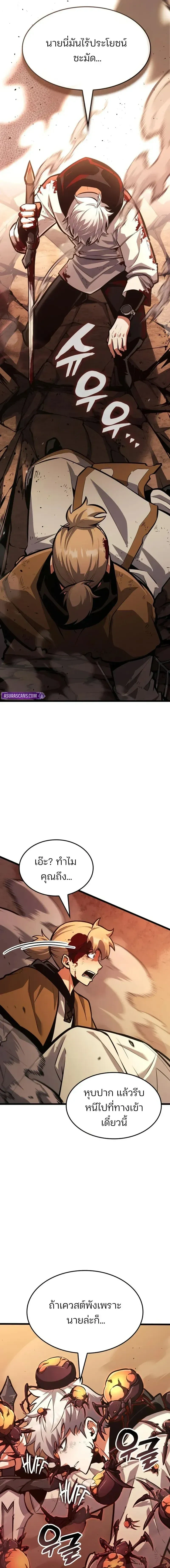 หน้าที่ 29