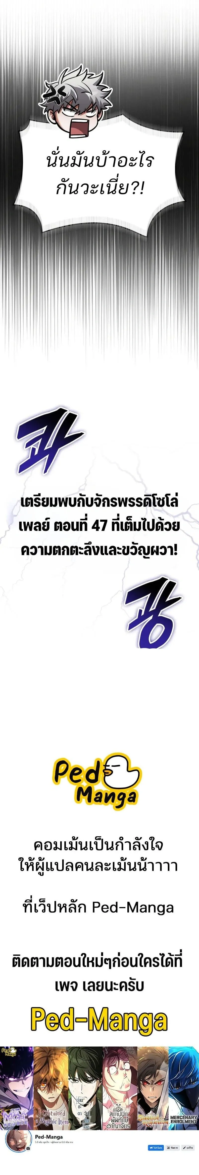 หน้าที่ 28
