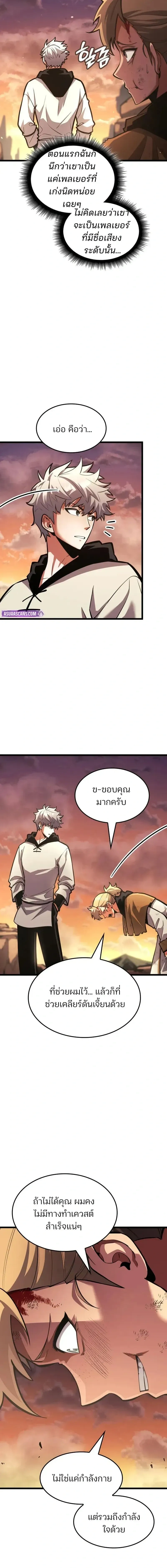 หน้าที่ 24