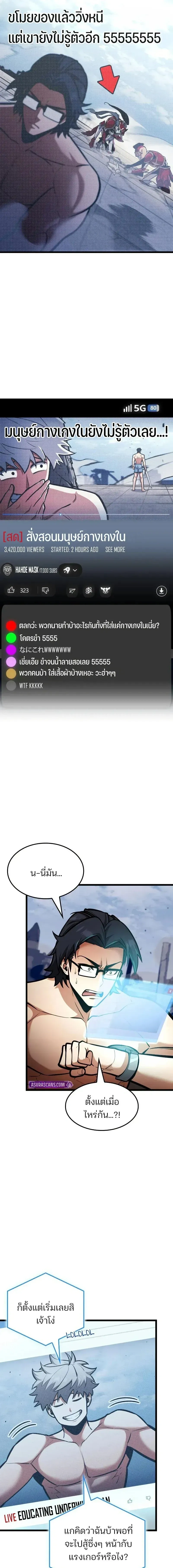 หน้าที่ 23