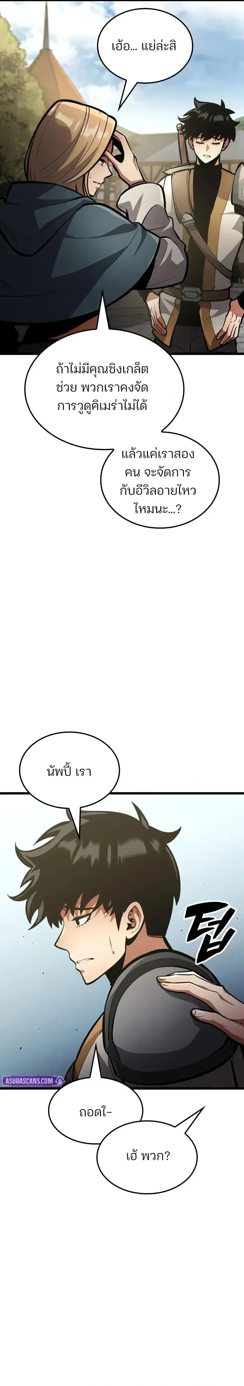 หน้าที่ 25