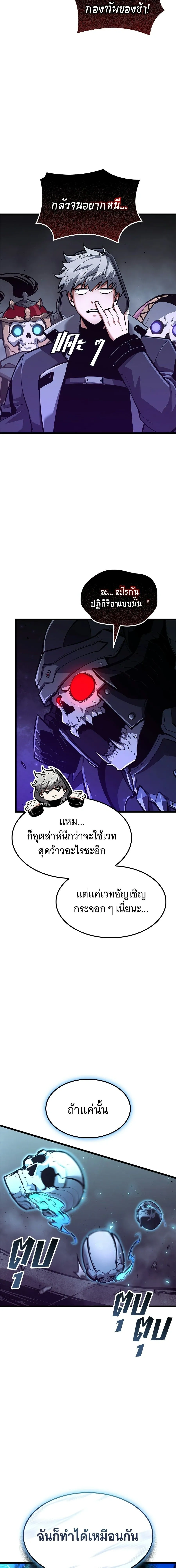 หน้าที่ 21