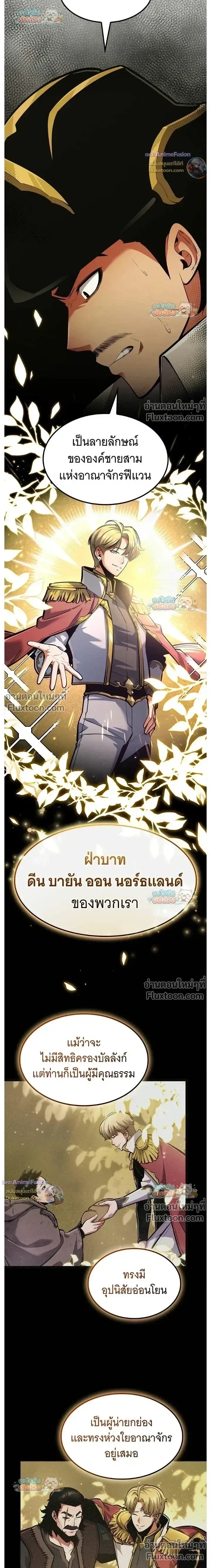 หน้าที่ 24
