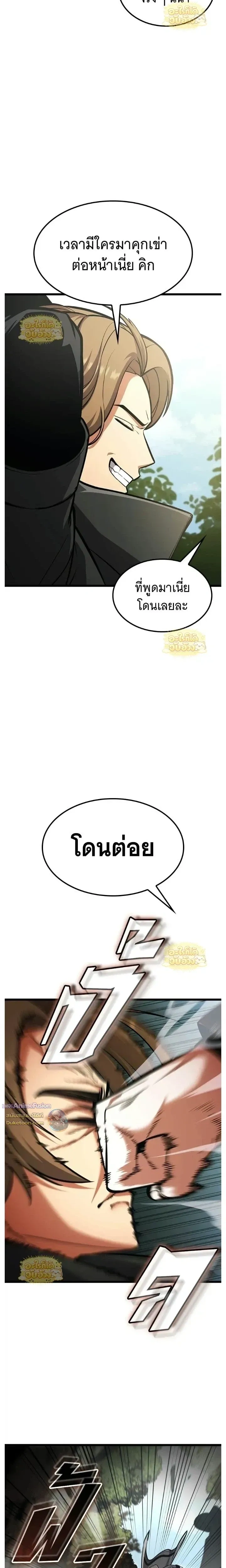 หน้าที่ 28
