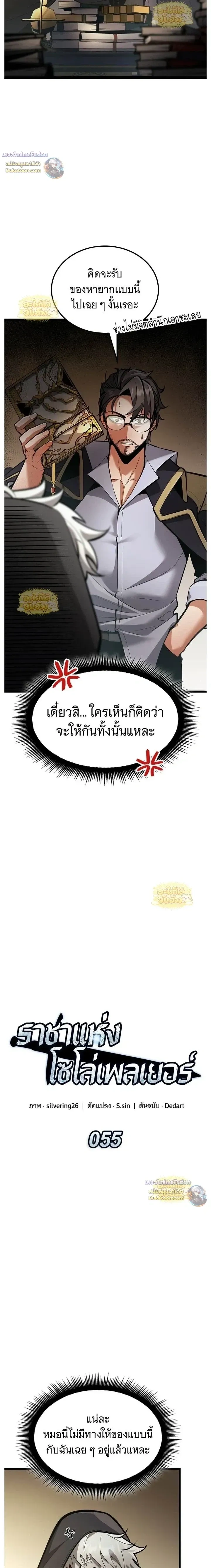 หน้าที่ 6