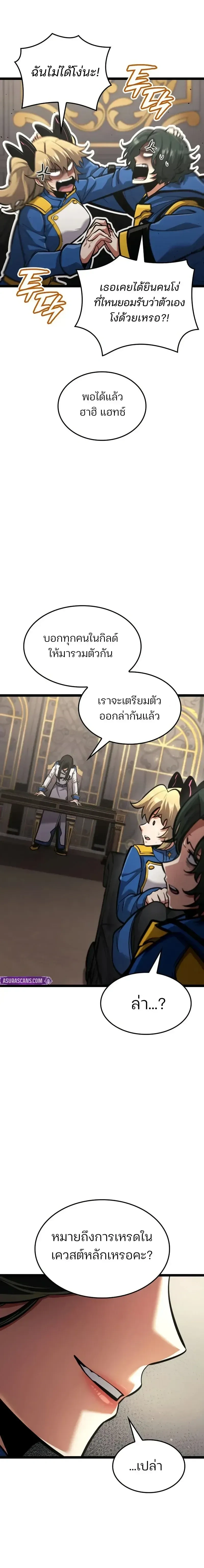 หน้าที่ 26