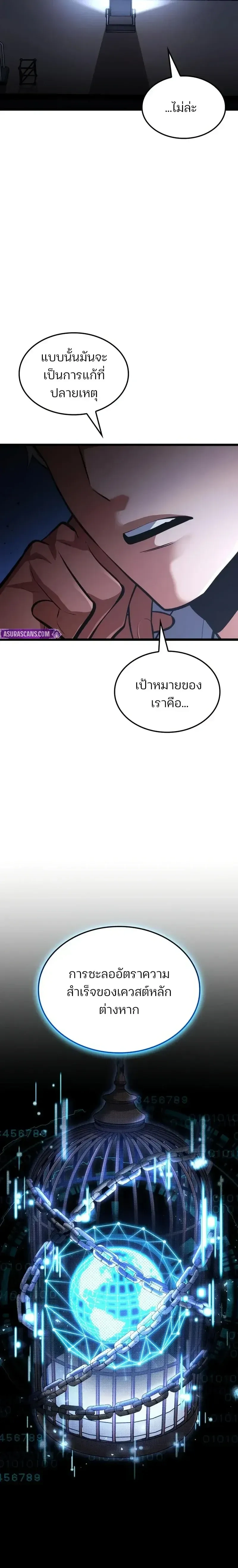 หน้าที่ 24