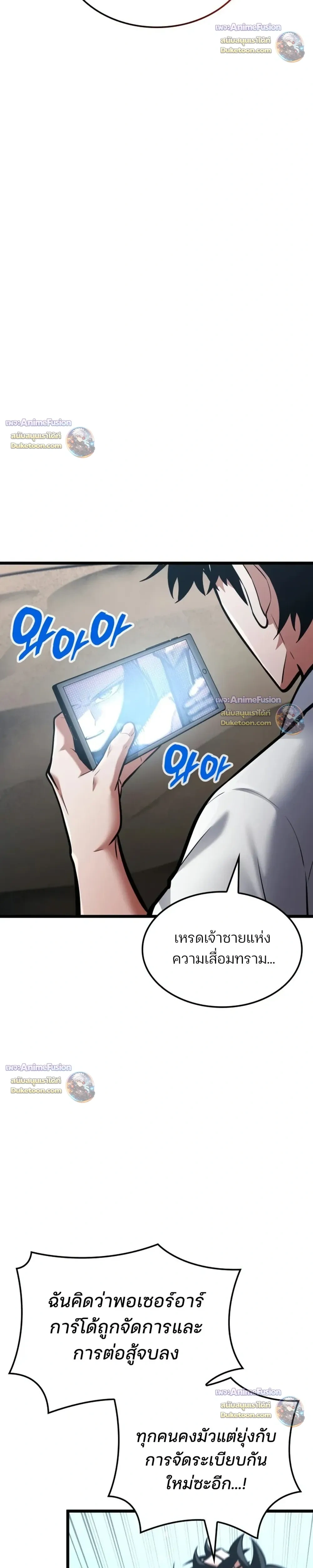 หน้าที่ 29