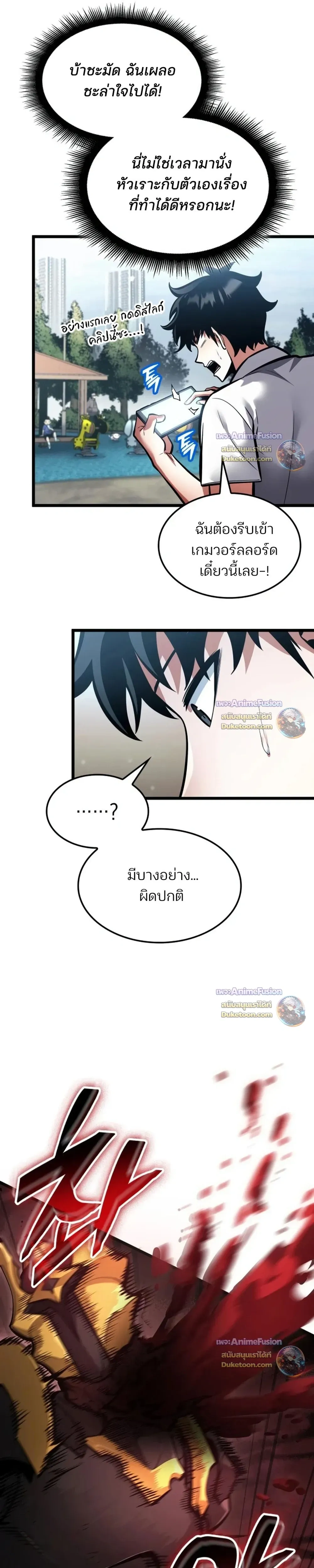 หน้าที่ 31