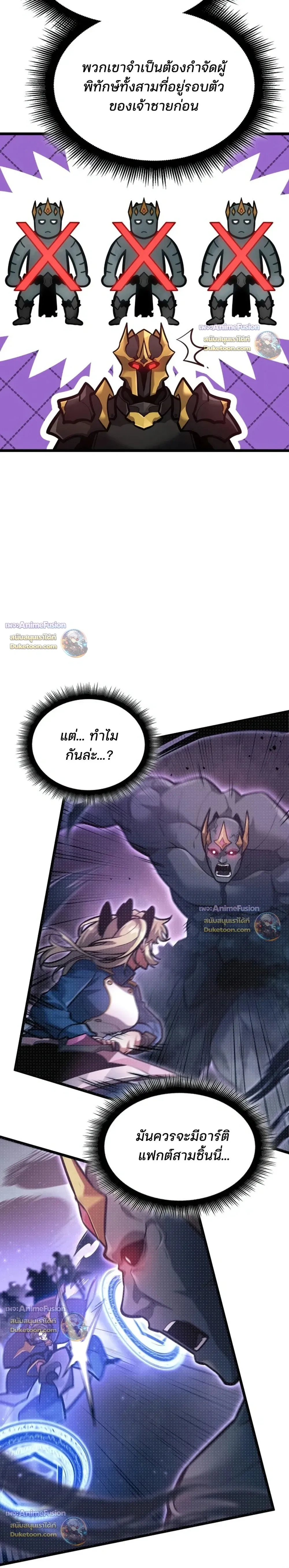หน้าที่ 36