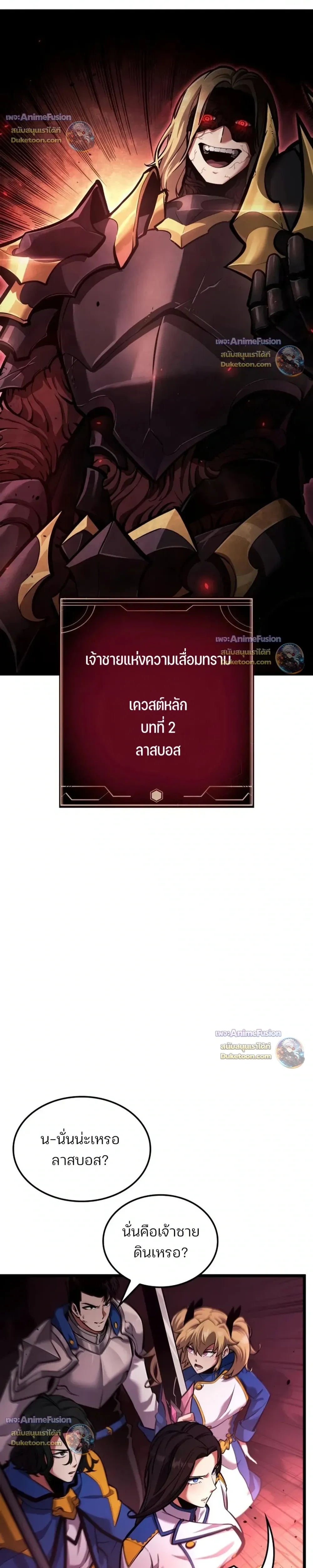 หน้าที่ 26