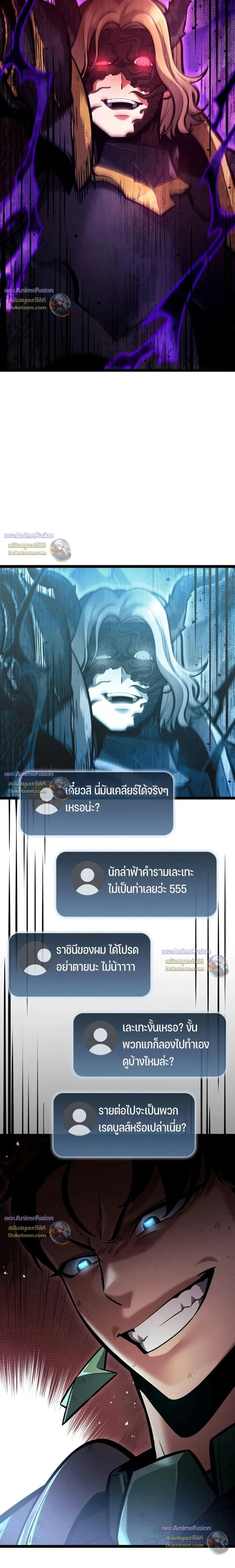 หน้าที่ 33