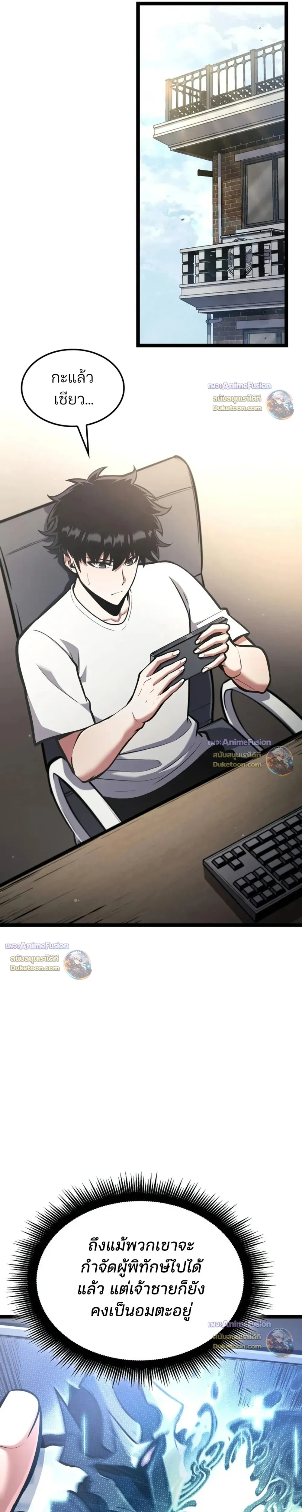 หน้าที่ 10