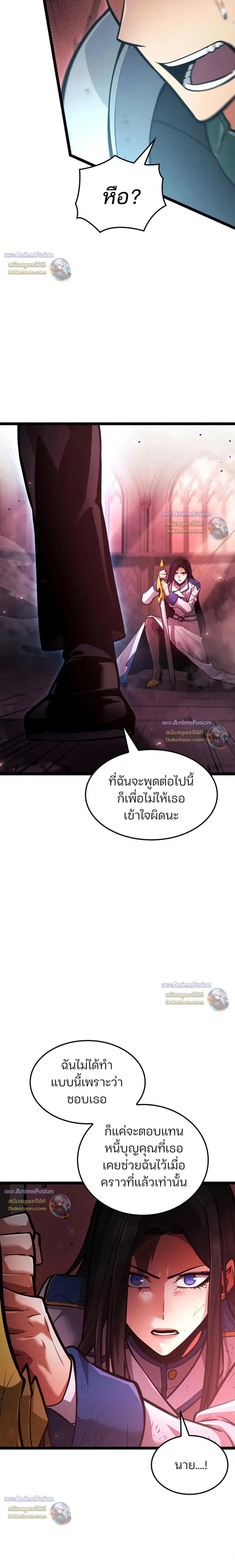 หน้าที่ 36