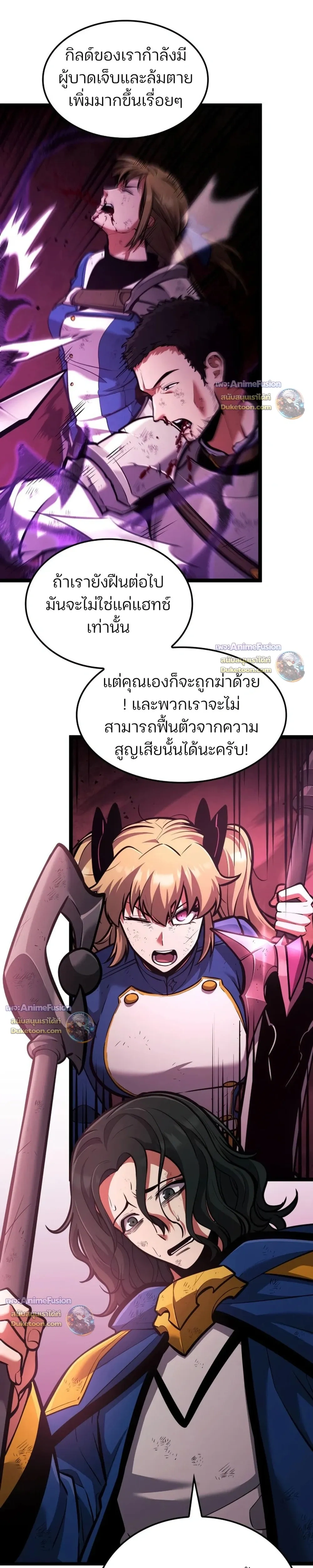 หน้าที่ 25