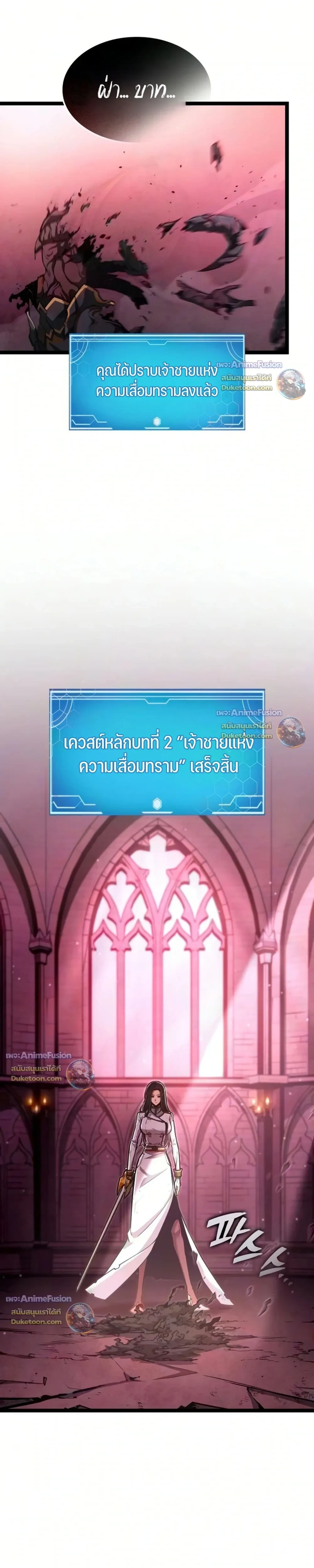 หน้าที่ 40